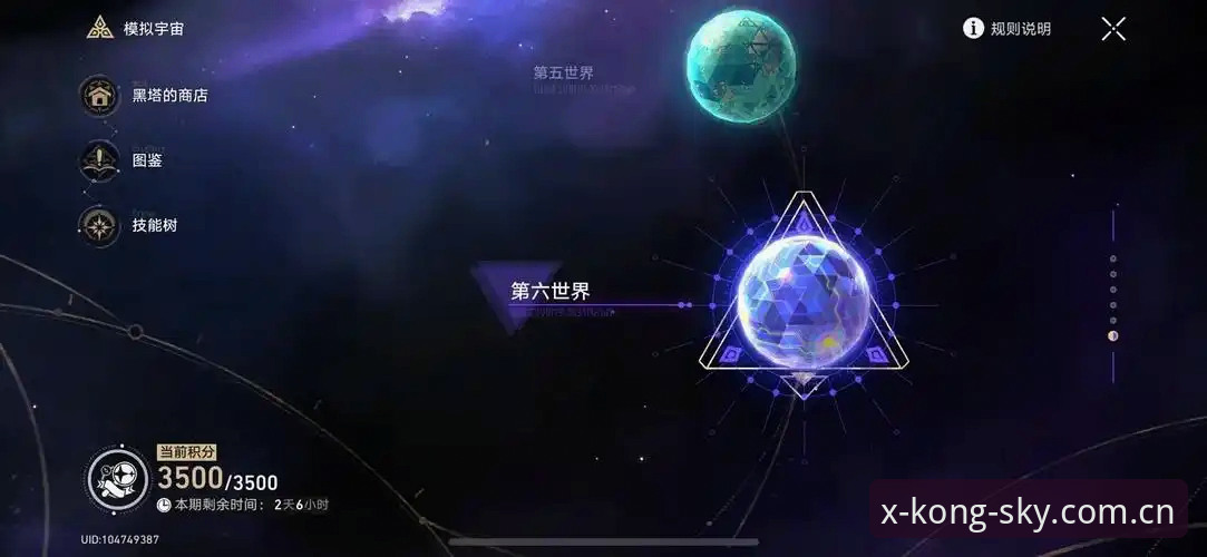 注视星空新版注册最新版操作说明：避开三个常见坑，新手也能顺畅上手