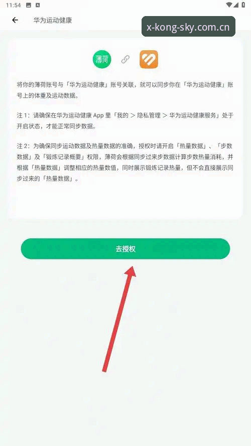 星空体育SPORT数据入口安卓版下载与V3注册实操详解